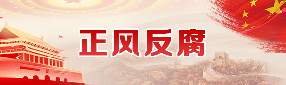 專題專欄